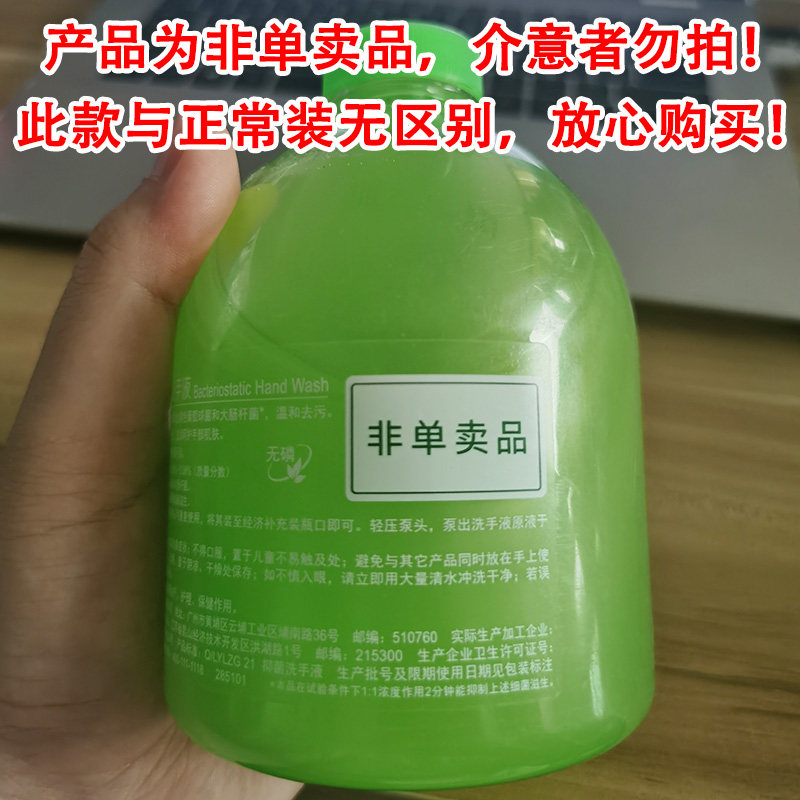 蓝月亮抑菌洗手液500g瓶装芦荟去油去腥家用囤货滋润保湿消毒儿童,淘宝优惠券,粉丝福利购,淘宝优惠卷