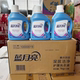 Blue Moon Laundry Detergent 4Jin Jin equal to 0.5kg deep clean bottle