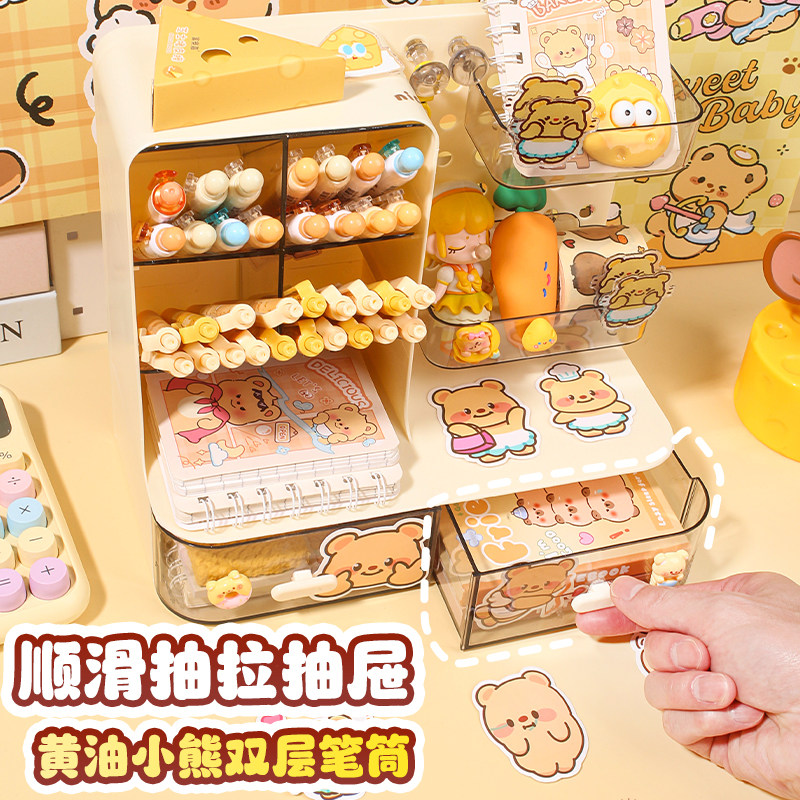 Butter Bear Extra Large Capacity Pen Holder Storage Box