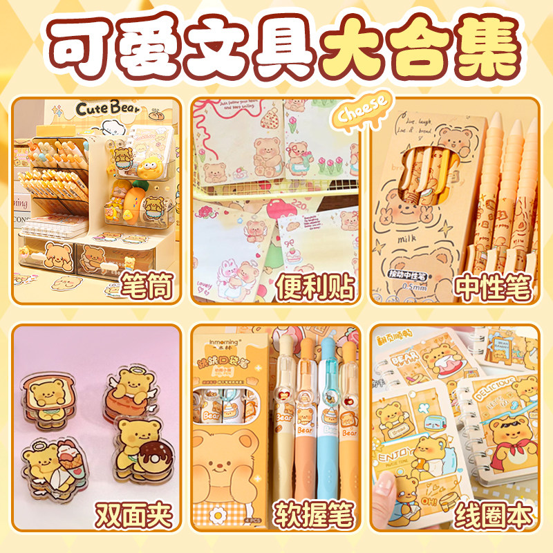 Butter Bear Extra Large Capacity Pen Holder Storage Box