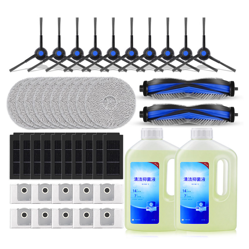 适用于科沃斯T50PRO扫地机配件T50PRO/MAX拖抹布滤芯滚边刷集尘袋,淘宝优惠券,粉丝福利购,淘宝优惠卷