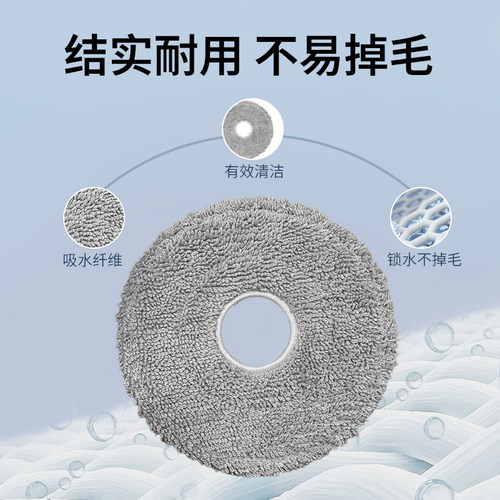 配追觅X40/X40Pro配件扫地机器人耗材滚刷边刷抹布尘袋清洁液滤网 - 图2