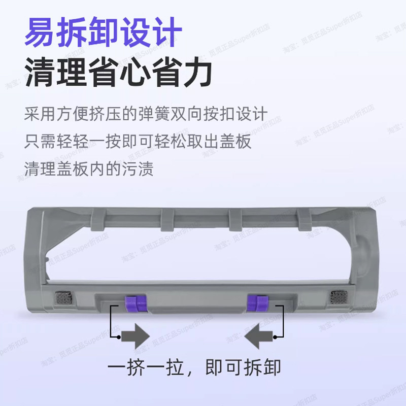适用云鲸扫地机器人J4/R10配件J4拖抹布过滤网集尘袋滚边刷耗材,淘宝优惠券,粉丝福利购,淘宝优惠卷