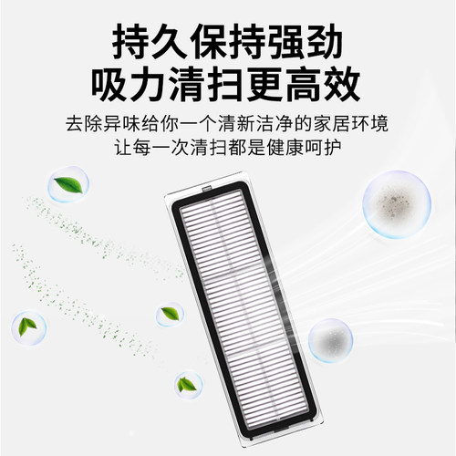 配追觅S10 Pro Plus配件扫拖地机器人耗材滚边刷耗材抹布尘袋洁液 - 图1