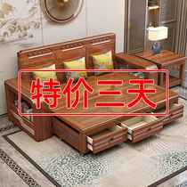 Folding sofa bed with double-purpose solid wood sofa full solid wood small family type living room pull-bed sofa-bed integrated dual-use furniture