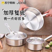 Thick bottom stainless steel milk pan short body juice pan compound bottom soup pot hot pot cooking pot Western food sauce baking thicken pan 1248
