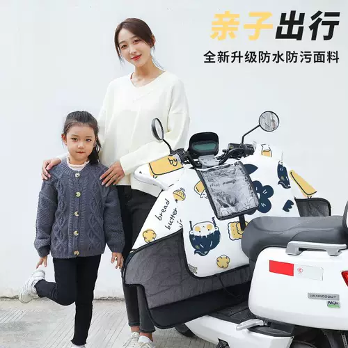 Ветрозащитный утепленный электромобиль, детский водонепроницаемый универсальный ветрозащитный чехол на четыре сезона, семейный стиль