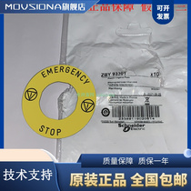 ZBY9121 ZBY9121 ZBY9140T ZBY9140T ZBY9330T ZBY9330T ZBY9320 Schneider emergency stop button signage