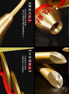 五帝钱铜葫芦刻八卦招财镇宅福禄安康挂件入户门卧室阳台横梁摆件