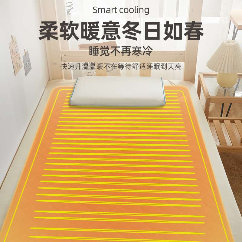 电热毯单人婴儿童床电褥子学生宿舍专用小型尺寸小功率家用加厚的 - 图2