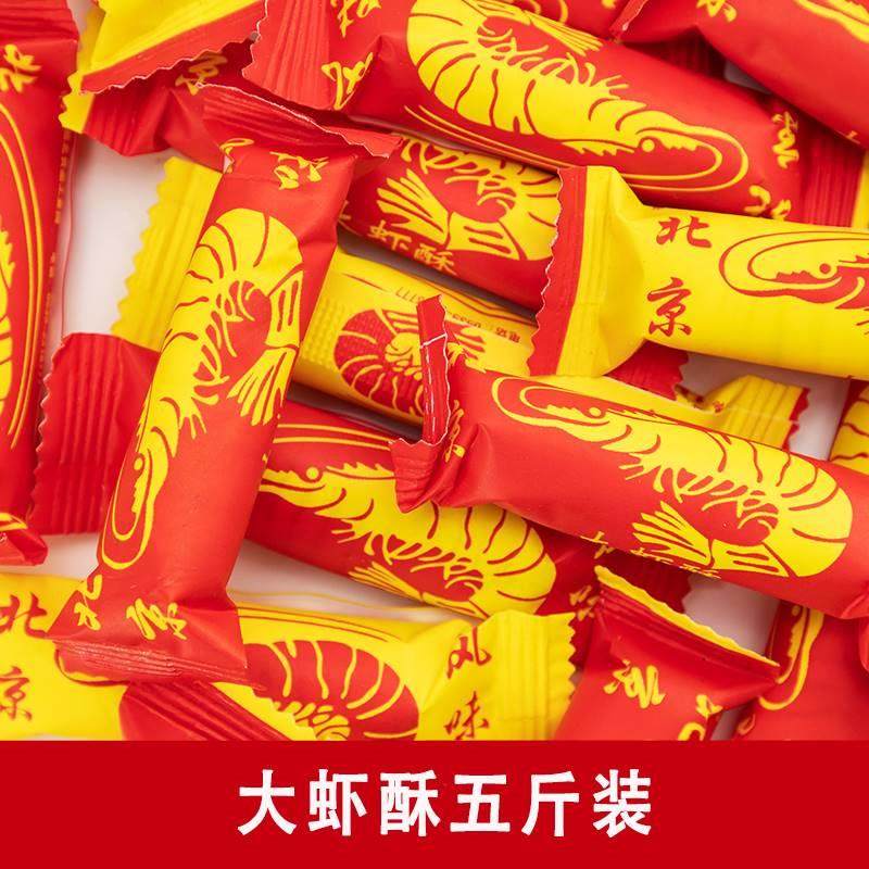 5斤红色结婚喜糖婚庆婚礼糖果散装混合口味软糖硬糖酥糖创意糖块,淘宝优惠券,粉丝福利购,淘宝优惠卷