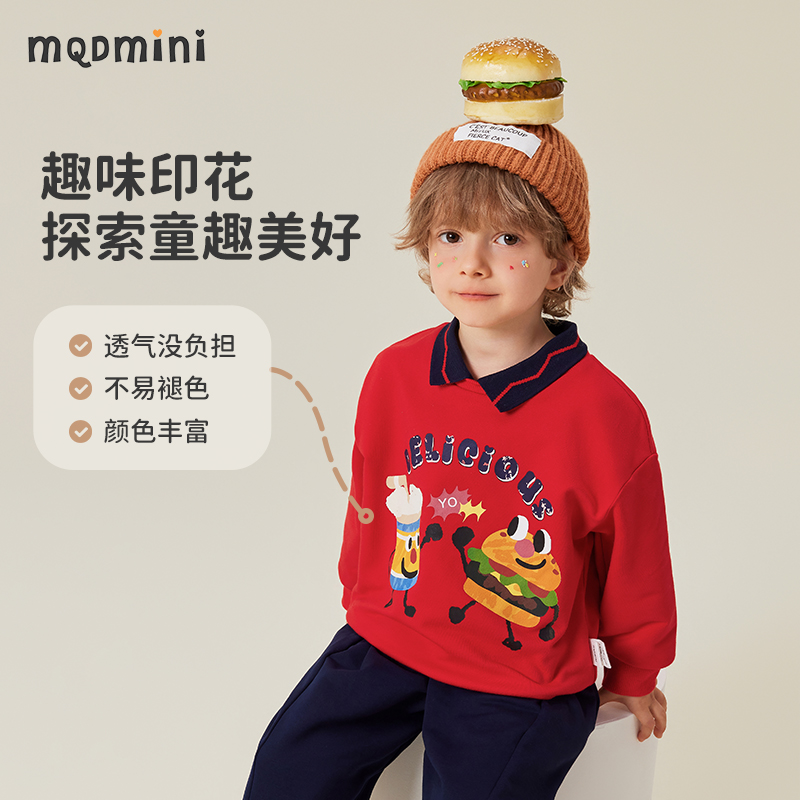 MQDmini童装儿童卫衣男童2025新款秋季长袖POLO衫翻领秋装衣服潮 - 图0