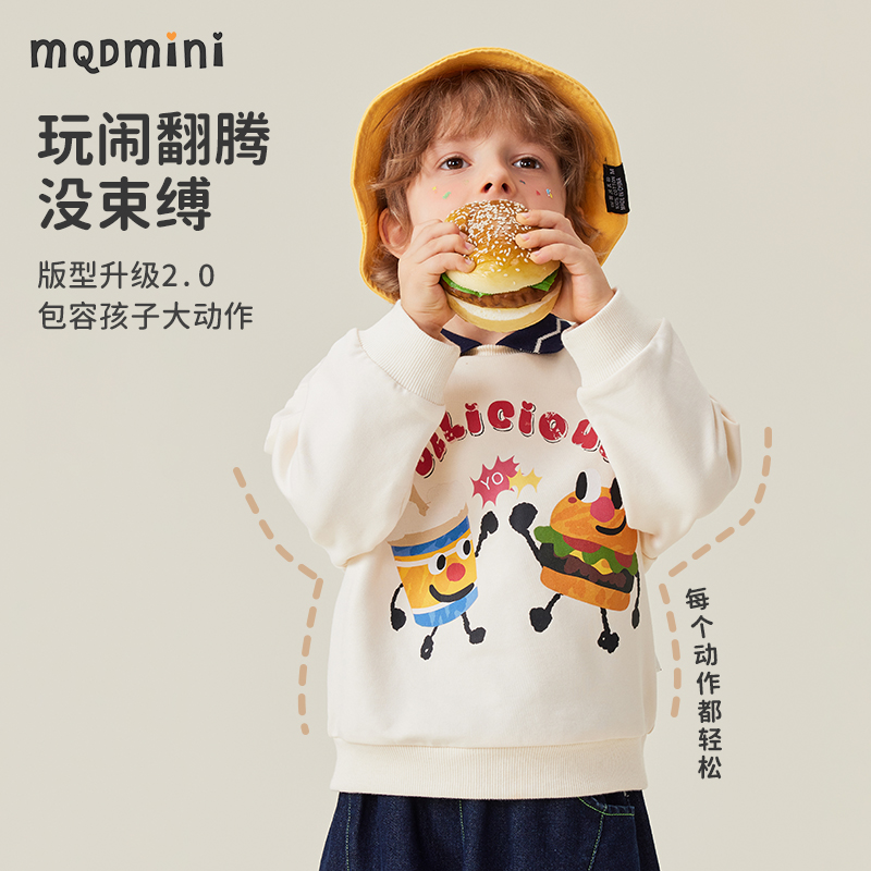 MQDmini童装儿童卫衣男童2025新款秋季长袖POLO衫翻领秋装衣服潮 - 图2