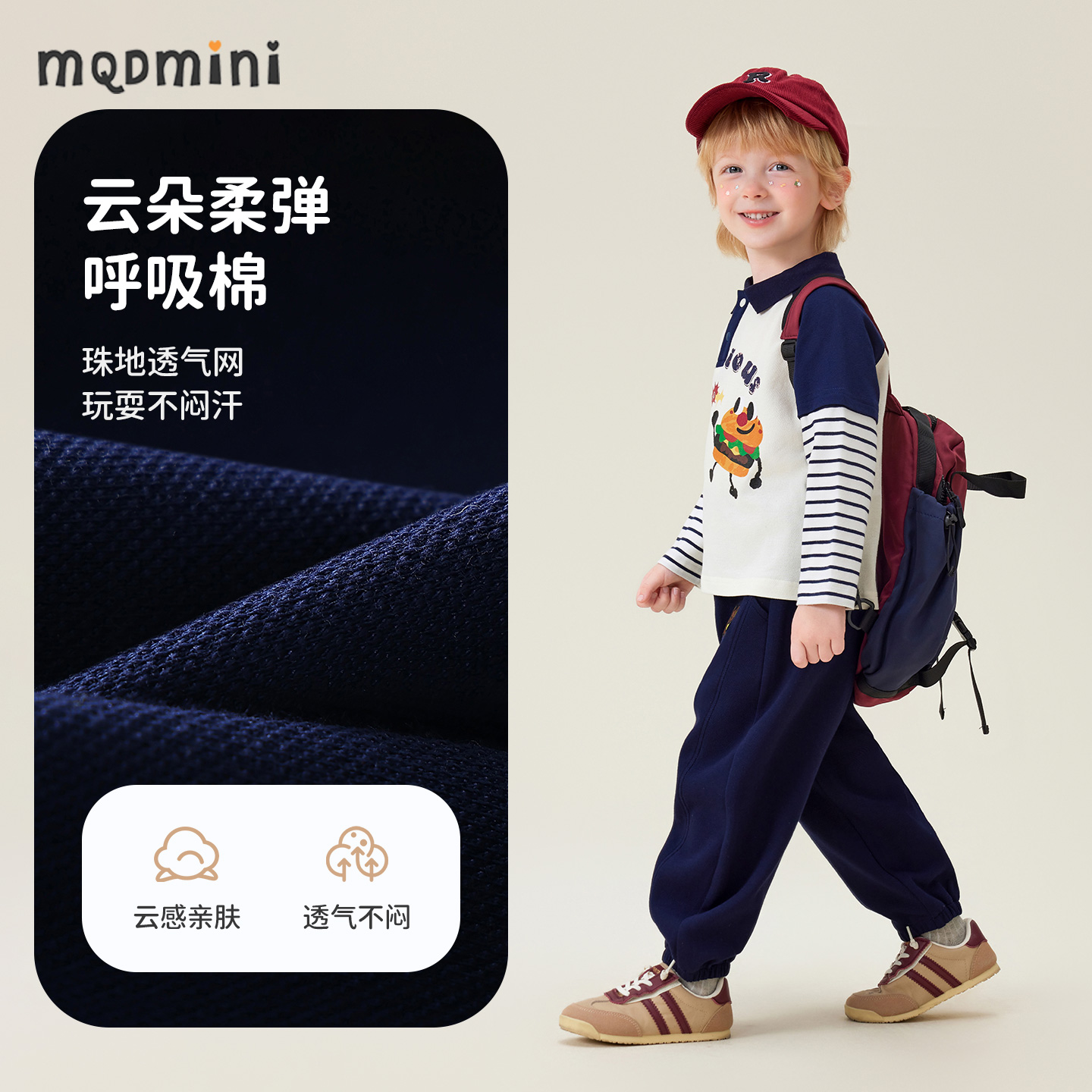 MQDmini男童裤子2025新款秋季儿童休闲卫裤男宝宝宽松运动裤长裤 - 图3