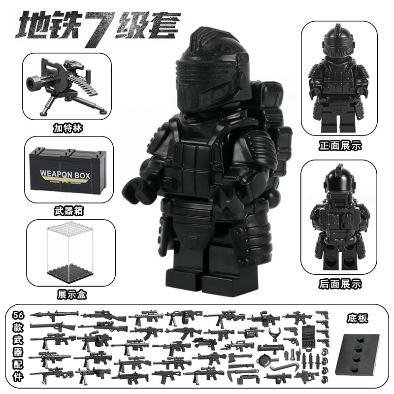 和平精英武器地铁逃生七级套积木人仔拼装玩具和平精英武器男孩系列适用于乐高