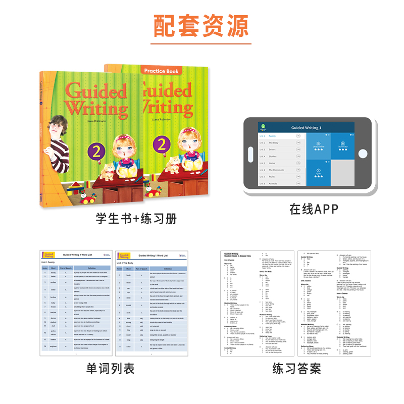 原版进口compass美国小学英语短期写作Guided Writing 2级四年级英语写作专项训练初级强化提升指导写作技能培养培训机构教材-图0