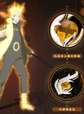 火影忍者联名正版项链吊坠九尾鸣人二次元动漫周边卡通礼物2022