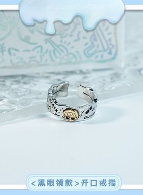 盗墓笔记《雪山游》人物涂鸦戒指个性潮流精致精巧送好友生日礼物