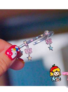 原创星星蝴蝶少女心粉系手镯DIY串珠BEADS基础链软软甜甜精致礼物