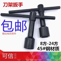 2020 New Metric Tool Holder Four-corner Lathe Key Screwdriver Valve Port Type Quadrilateral Sleeve Wrench