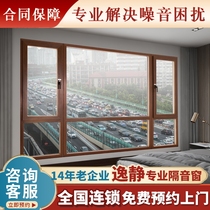 Comfort Soundproof Windows Soundproof Glass Windows Retrofitted Soundproofing Theorizer Silent Doors And Windows Bedroom Facing Street Noise Reduction Windows