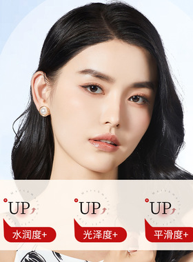 韩伦美羽唇部精华美容液补水唇膏保湿滋润防干裂淡唇纹滋养润唇油
