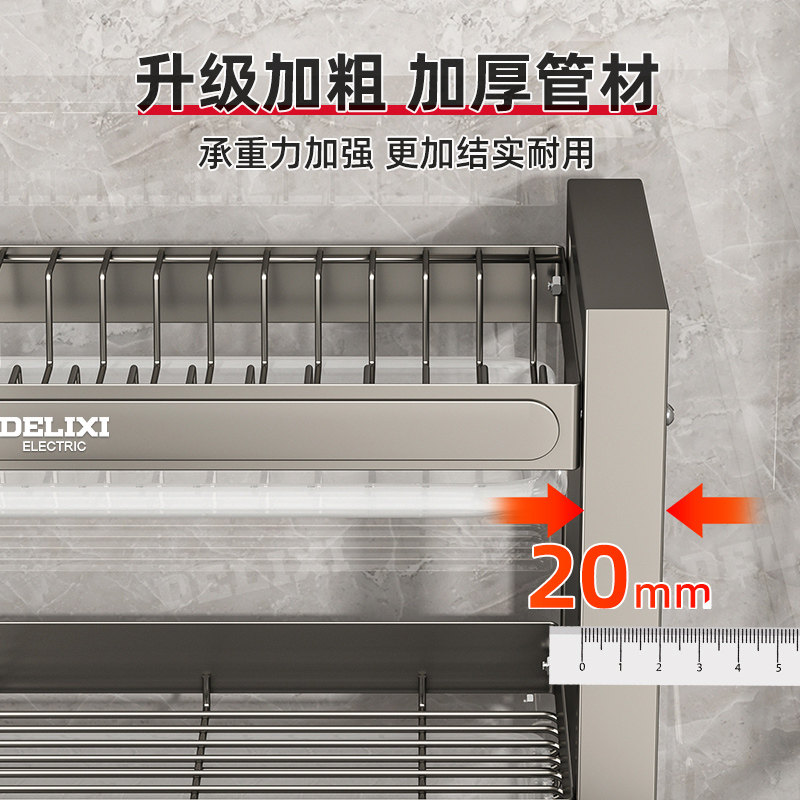 德力西厨房置物架多功能碗盘碗碟收纳架碗筷收纳盒家用碗架沥水架,淘宝优惠券,粉丝福利购,淘宝优惠卷