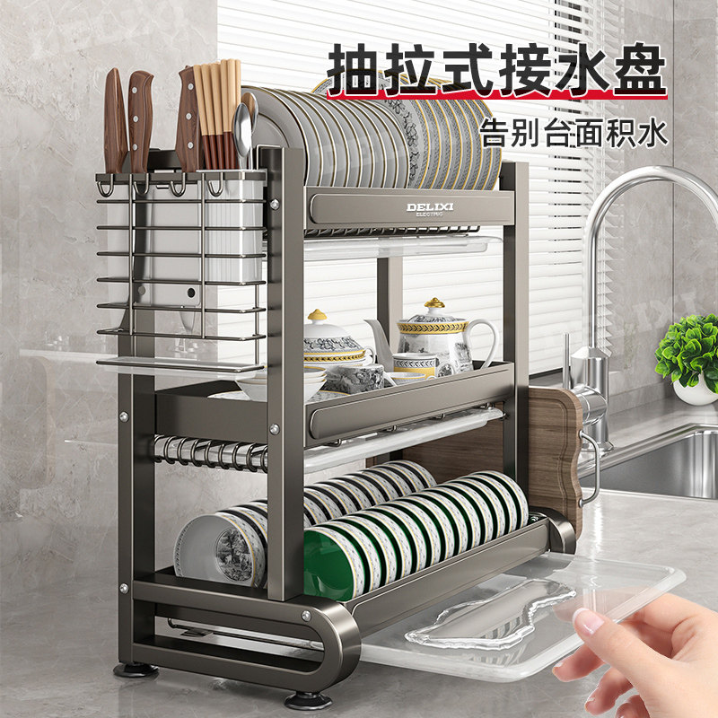 德力西厨房置物架多功能碗盘碗碟收纳架碗筷收纳盒家用碗架沥水架,淘宝优惠券,粉丝福利购,淘宝优惠卷