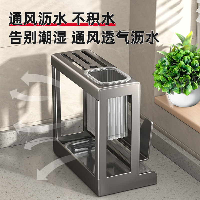 Delixi kitchen knife stand cutting board stand pot lid stand chopstick cage