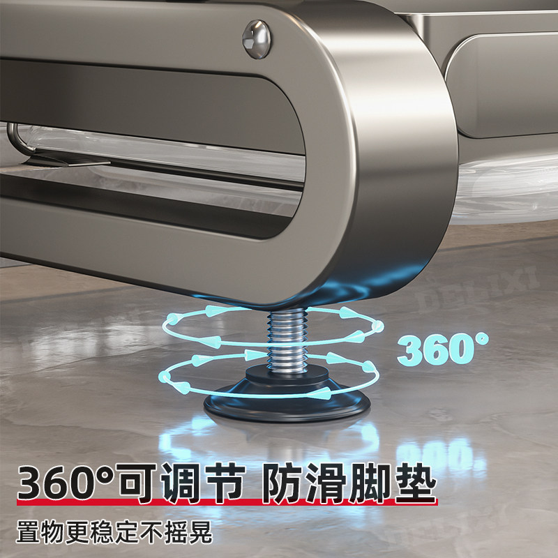 德力西厨房置物架多功能碗盘碗碟收纳架碗筷收纳盒家用碗架沥水架,淘宝优惠券,粉丝福利购,淘宝优惠卷