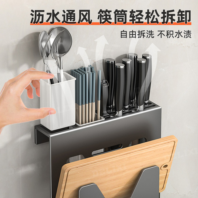 Delixi kitchen knife stand storage rack pot lid place rack cutting board chopstick storage box kitchen knife storage integrated
