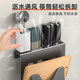 Delixi kitchen knife stand storage rack pot lid place rack cutting board chopstick storage box kitchen knife storage integrated