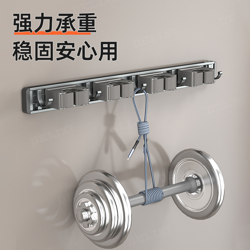 德力西壁挂拖把夹架免打孔挂钩阳台浴室卫生间卡扣固定扫把收纳架,淘宝优惠券,粉丝福利购,淘宝优惠卷