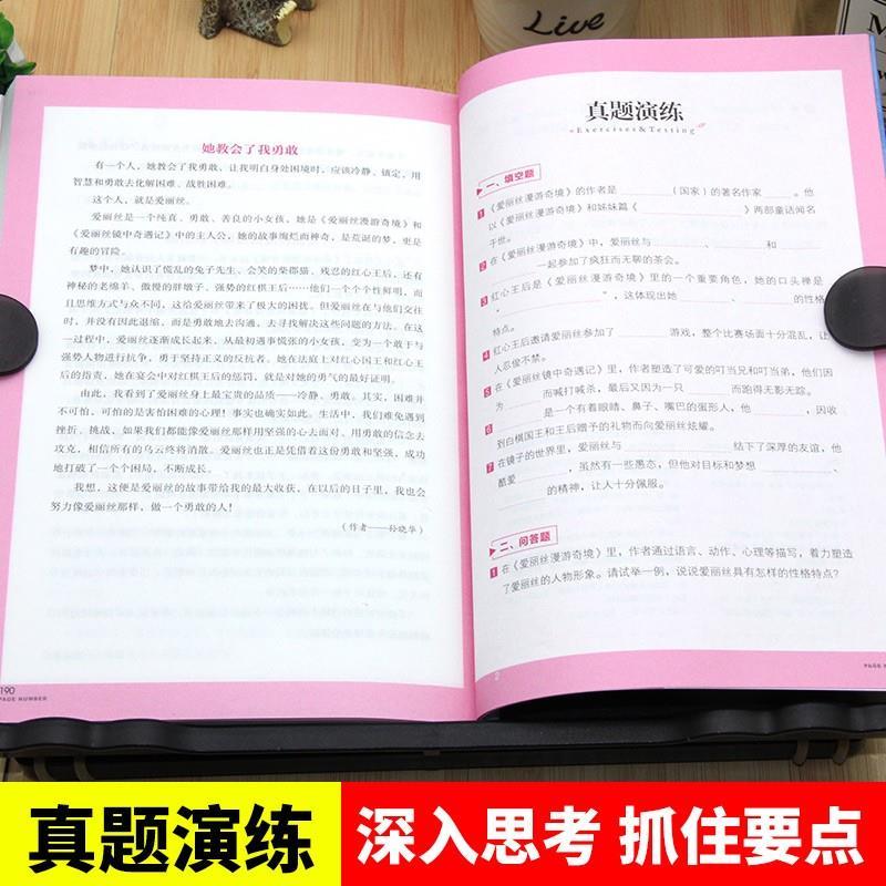 爱丽丝漫游奇境记正版书爱丽丝梦游仙境书刘易斯卡罗尔原著完整无删减版名师导读带批注读后感考点六年级下册必读快乐读书吧-图2