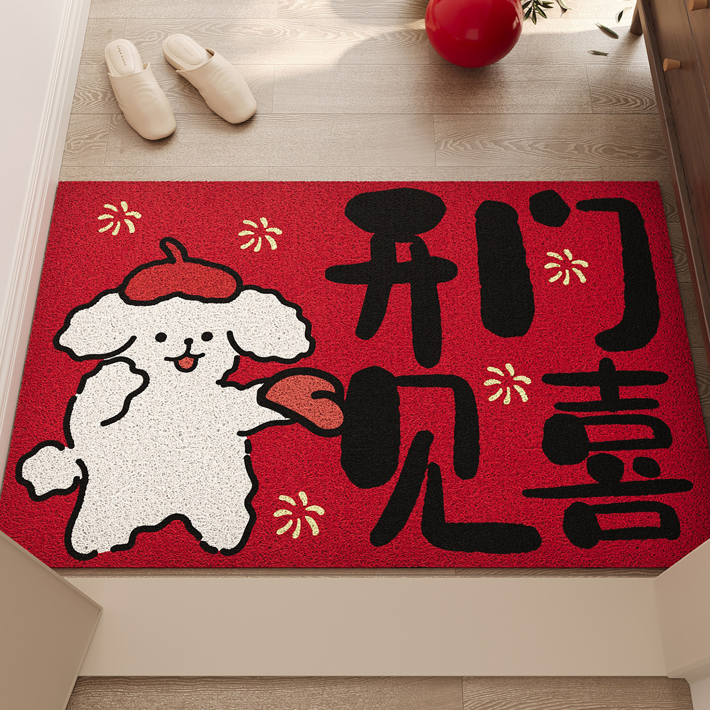 红色入户门地垫玄关PVC丝圈大门口进门脚垫防滑除尘喜庆刮泥地毯,淘宝优惠券,粉丝福利购,淘宝优惠卷