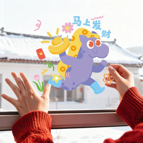 2026新年装饰静电贴纸马年春节橱窗玻璃门贴窗花元旦过年氛围布置 - 图2