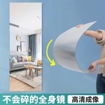 Acrylic full-body mirror sticker wall self-adhesive soft mirror door rear wearing mirror hanging wall hanging door free from punching concealed wardrobe mirror