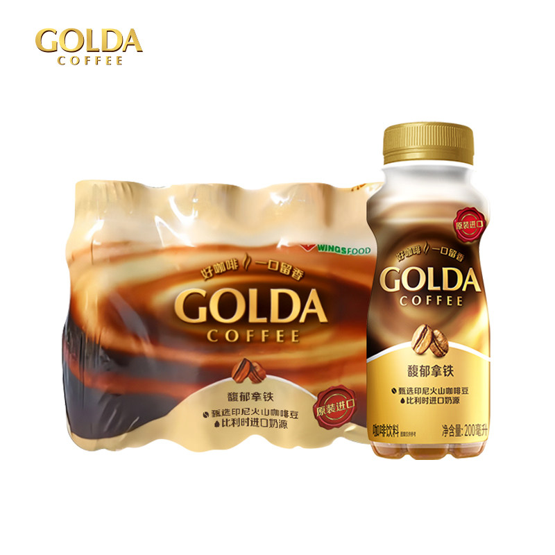 Golda戈尔达印尼进口馥郁拿铁原味即饮咖啡丝滑200ml液体瓶装,淘宝优惠券,粉丝福利购,淘宝优惠卷