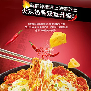 辉英喜达韩式火鸡面！拍2件10袋[10元优惠券]-寻折猪