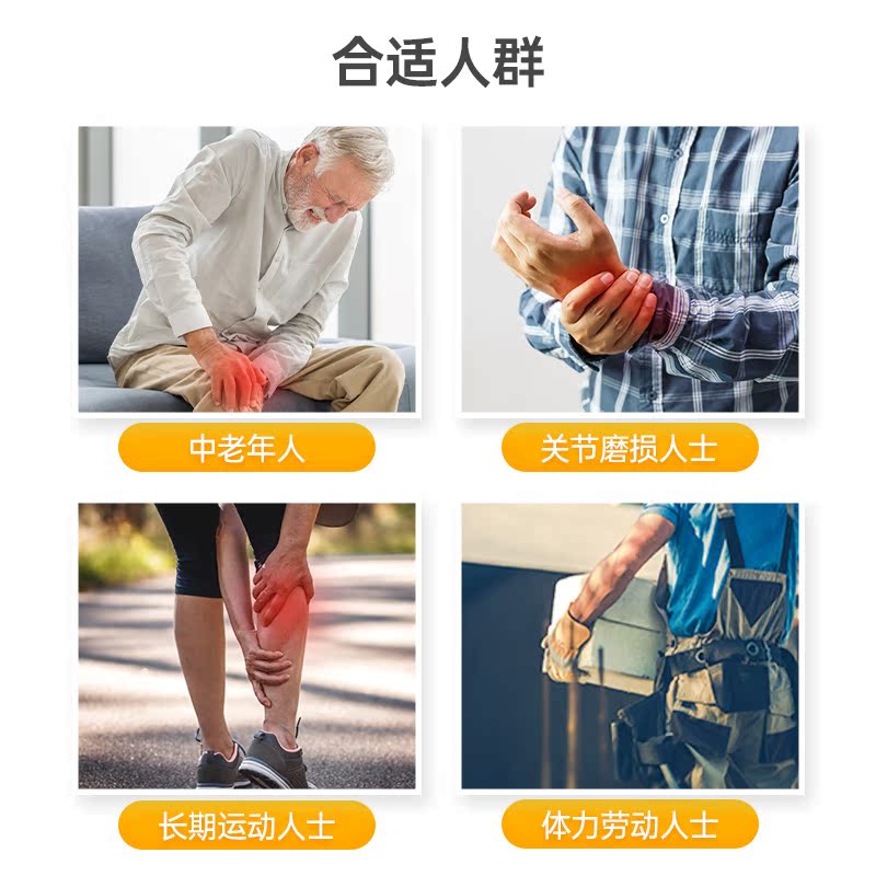 WARSA健盈华沙美国氨糖软骨素维骨力中老年人护关节提取物葡萄糖