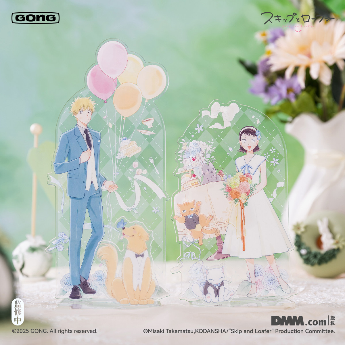 共鸣GONG  跃动青春茶会邀约系列亚克力吧唧立牌收藏票轻周边,淘宝优惠券,粉丝福利购,淘宝优惠卷