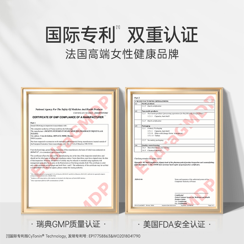 法国Serelys男士菲提胶囊补锌精子质量男性备孕调理提高活力30粒