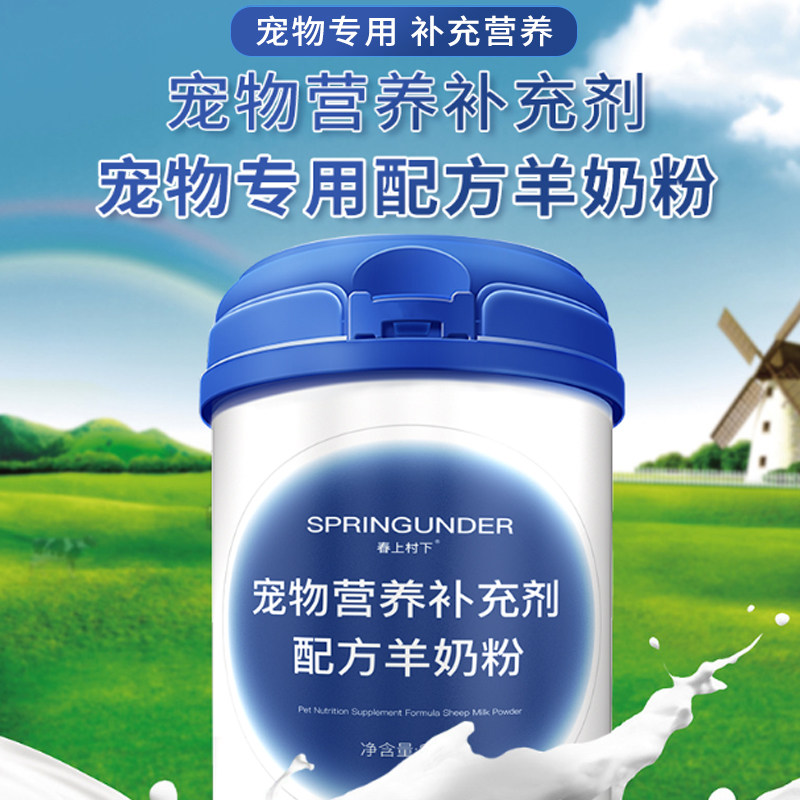 灰泰迪犬用狗狗羊奶粉幼犬成犬小狗犬用哺乳期宠物奶粉营养补充,淘宝优惠券,粉丝福利购,淘宝优惠卷