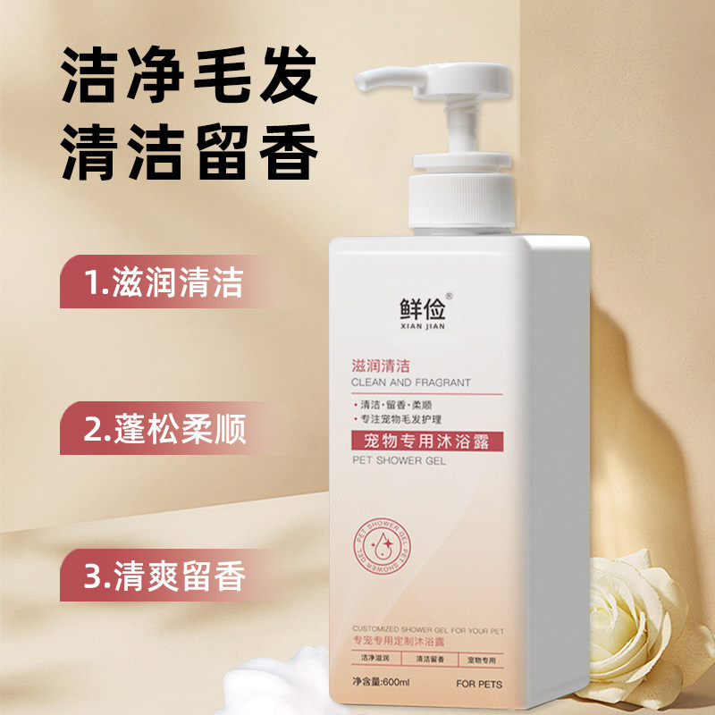 可卡布犬用沐浴露柔顺清洁去污狗狗香波浴液成幼犬宠物洗澡用品,淘宝优惠券,粉丝福利购,淘宝优惠卷