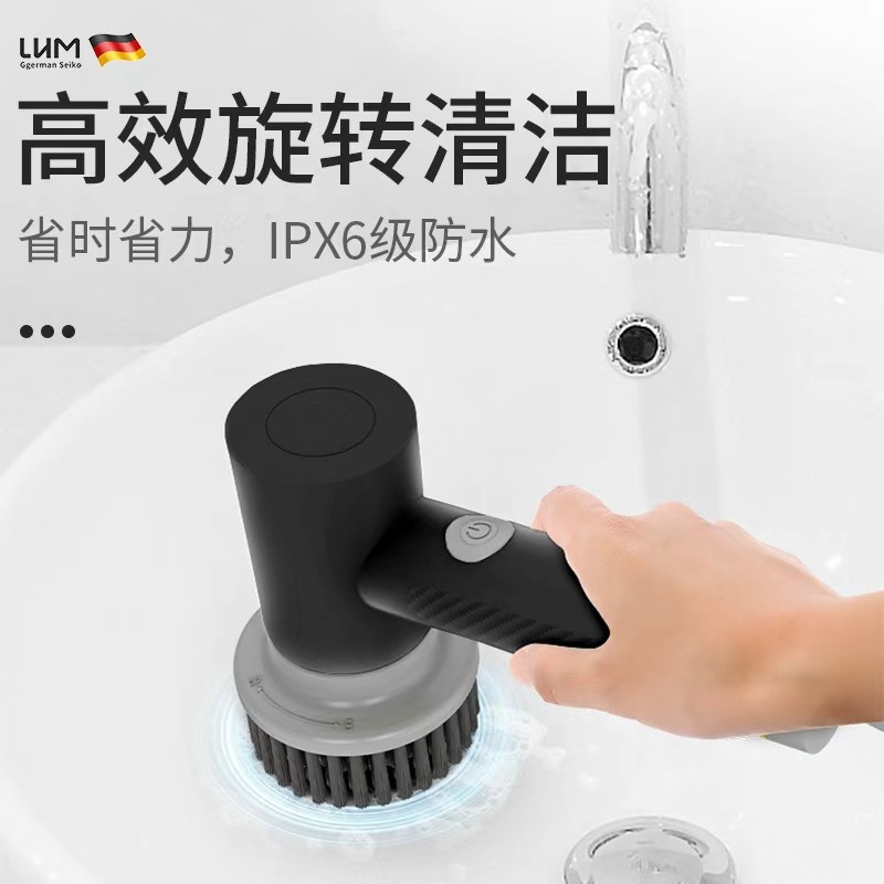 LHM德国品牌电动清洁刷多功能家用厨房浴室静音手持防水刷子神器,淘宝优惠券,粉丝福利购,淘宝优惠卷