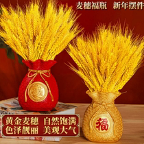 New Year Creative Natural Gold Wheat Ears Emulation Flower Barley Pendulum Pieces Living-room Dry Flower Bouquet Inserts Vase Decorative Presents