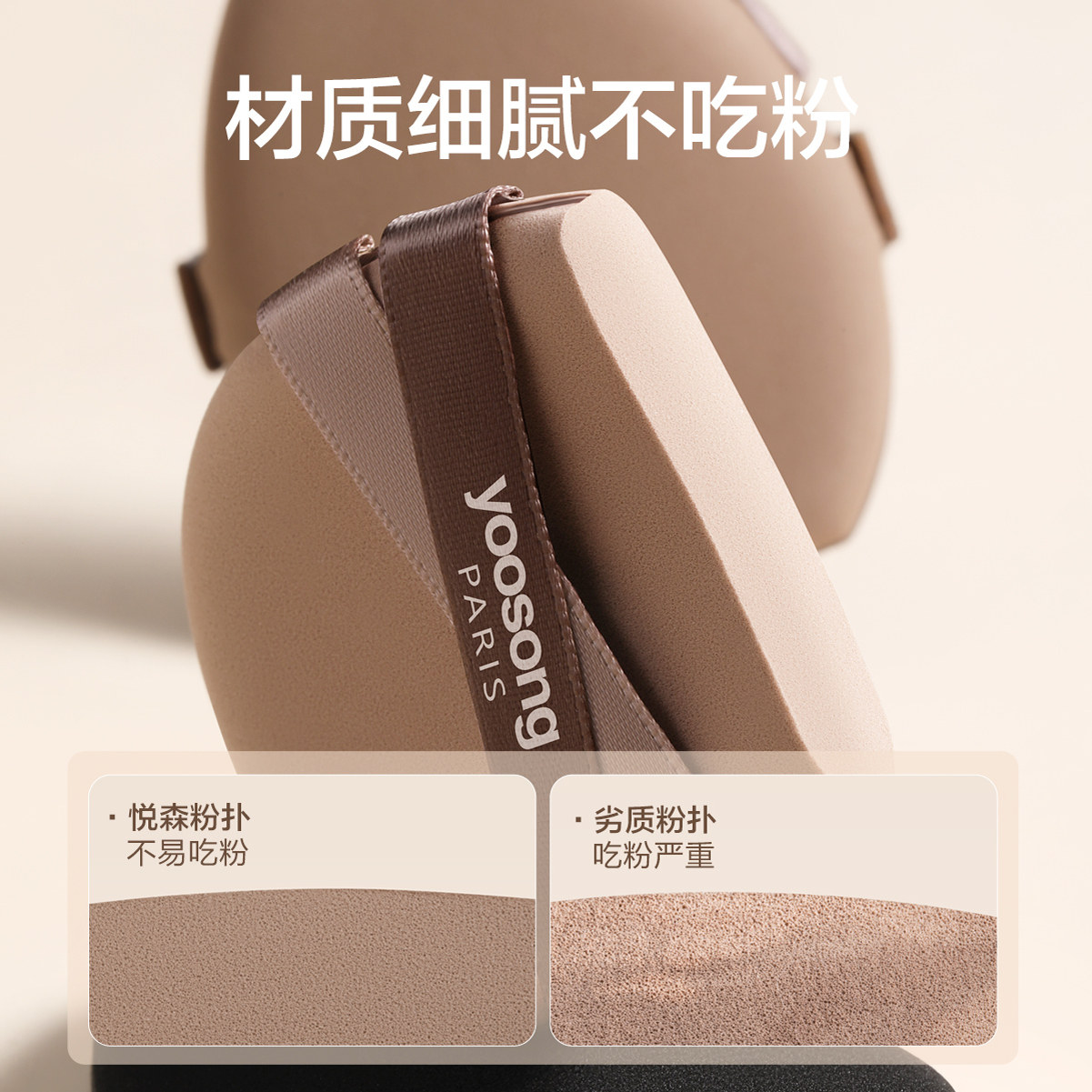 气垫粉扑不吃粉第一名粉底液专用粉饼定妆化妆海绵干湿两用美妆蛋,淘宝优惠券,粉丝福利购,淘宝优惠卷