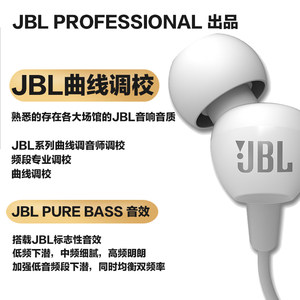 JBL C100SI调音师调校耳机入耳式有线高音质K歌降噪手机电脑通用男女生通用适用于安卓苹果华为oppo游戏吃鸡