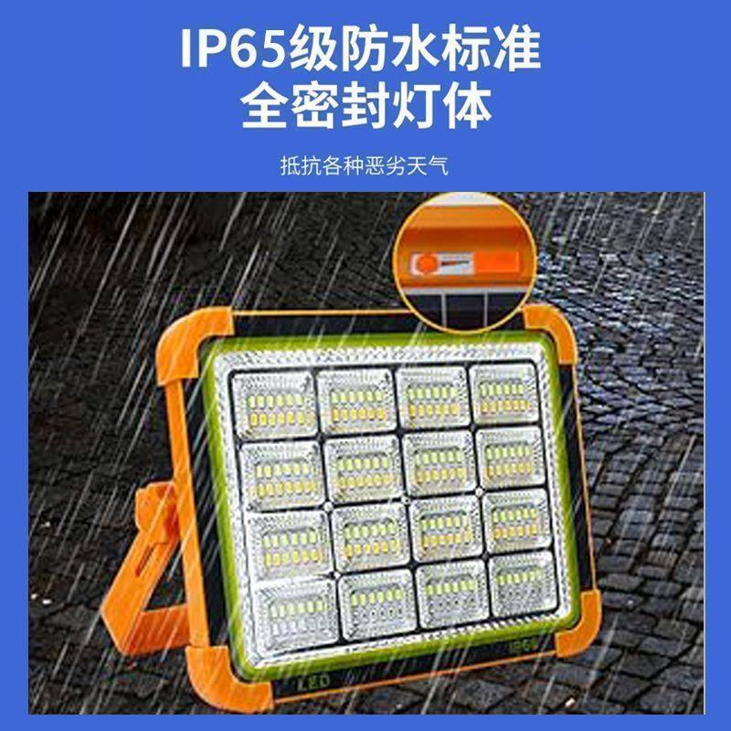 太阳能户外灯地摊LED充电灯摆摊夜市灯停电应急灯照明手提露营灯,淘宝优惠券,粉丝福利购,淘宝优惠卷