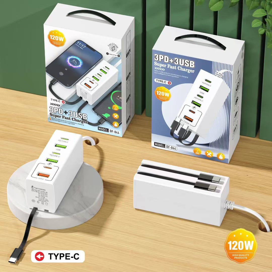 120W超级快充多接口速充多口usb充电器PD排插接线板多功能插线板,淘宝优惠券,粉丝福利购,淘宝优惠卷